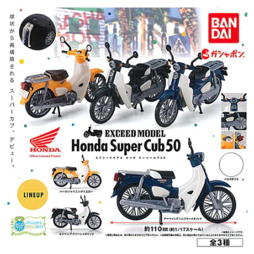 Bandai โมเดล มอเตอร์ไซด์ ฮอนด้า EXCEED MODEL Honda Super Cub 50 ของแท้ พร้อมส่ง(งานแท้)