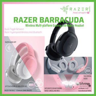 หูฟังไร้สาย Razer Barracuda Wireless Multi-platform Gaming and Mobile Headset ประกันต่างประเทศ แท้💯