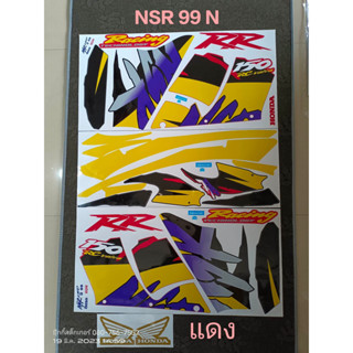 สติ๊กเกอร์ NSR สีแดง N ปี 1999 งานพิมพ์ใหม่