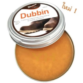 Dubbin แท้ 💯 ไขปลาวาฬ ครีมทาหนัง 125 ml. ครีมบำรุงหนัง น้ำยาขัดรองเท้า แก้คราบเหลือง ฟื้นฟูกลับสู่สภาพใหม่