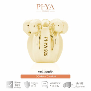 PHYA Dokrak Charm - ชาร์มดอกรัก สีทอง