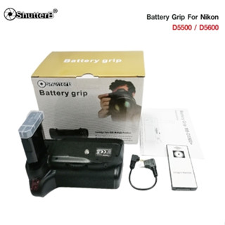 Battery Grip Shutter B รุ่น NIKON D5500/D5600 (MB-D5500 Replacement) แบตเตอรี่กริป