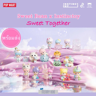 (พร้อมส่ง เลือกได้) POP MART Sweet Bean x Instinctoy Sweet Together. โมเดล ฟิกเกอร์