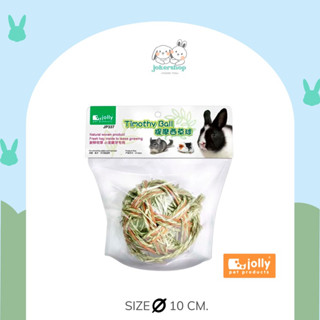 (New!)ตระก้อหญ้าทิมโมธี ยี่ห้อjolly jp337 ของเล่นลับฟันสัตว์เลี้ยง ของเล่นกระต่าย