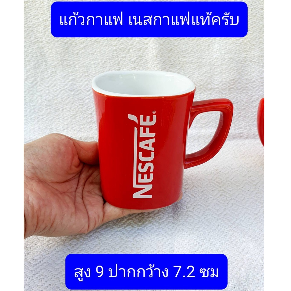 1ใบครับ แก้วกาแฟ กระติก กระบอกน้ำ Coffee mug