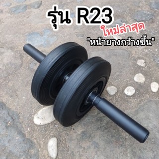 ลูกกลิ้งออกกำลังกาย 8 นิ้ว(ล้อคู่ลูกปืน)​ Roller slide