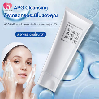 โฟมล้างหน้า form face wash โฟมล้างหน้าลดสิว รูขุมขนหดตัว ให้ความชุ่มชื้น เหมาะสําหรับทุกสภาพผิว 100ml ล้างหน้า（COD）