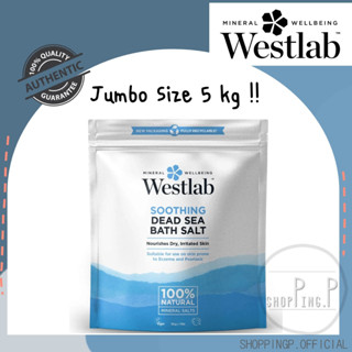 ✳️[แท้ 100%/พร้อมส่ง]✳️Jumbo Size!  Westlab Dead Sea Salt 5kg เกลืออาบน้ำ เกลือสปา เกลือขัดผิว Bathing Salt