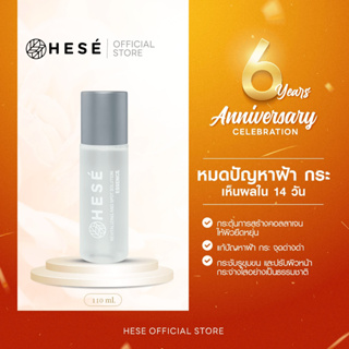 #24 HESE REVITALIZING AND SPOT SOLUTION ESSENCE 110 ml.