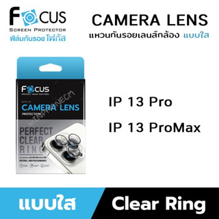 👑 Focus ฟิล์ม กระจก แหวน กล้อง นิรภัย กันรอย เลนส์กล้อง ใส Camera Lens สำหรับIPhone - 13Pro / 13Promax