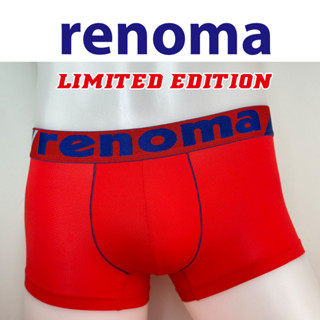 กางเกงในชาย Renoma รุ่น Limited Edition World Cup กางเกงใน ทรง Trunk กางเกงในboxer