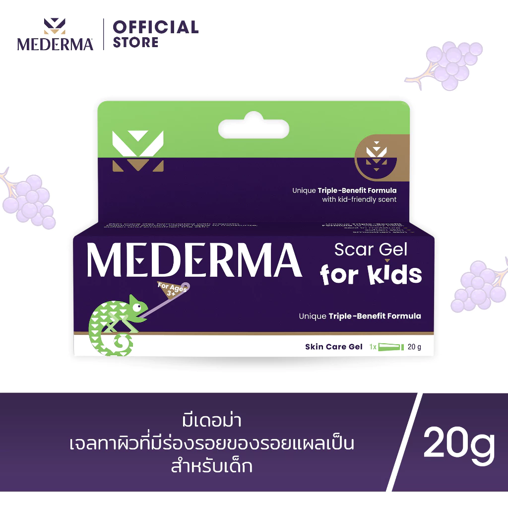 Exp.01/2027 | Mederma Scar Gel for Kids 20g. | เจลทาแผลเป็น สูตรอ่อนโยนสำหรับเด็ก ลดรอยแผลเป็น ปรับสีผิวให้สม่ำเสมอ