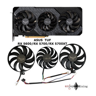 (ส่งจากไทย) พัดลมการ์ดจอ ASUS RX 5600/RX 5700/RX 5700XT TUF(ใบพัดมีกรอบ)