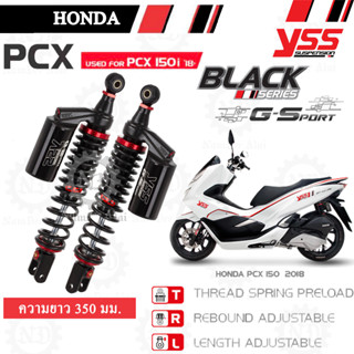 (อันสุดท้าย) YSS GAS TOP-LINE PCX โช๊คแก๊ส (TG302-350TRJ-14-888A)