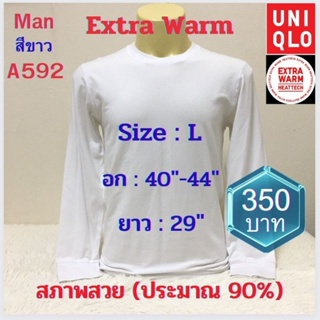 A592 เสื้อฮีทเทคเอ็กซ์ตร้าวอร์มชาย uniqlo heattech extra warm man มือ2