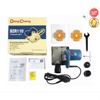 DZR110 Dongcheng(DCดีจริง) DZR110 เครื่องเซาะร่องคอนกรีต ใบคู่ 110 มม. 1600 วัตต์ | Official Dealer