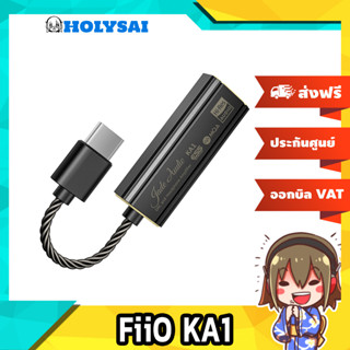 FiiO KA1 DAC&amp;Amp หางหนูระดับเรือธง รองรับ MQA ประกันศูนย์ไทย