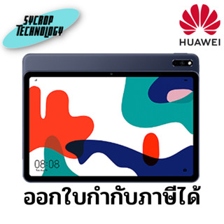 HUAWEI MatePad 10.4 inch WiFi 4GB+64GB (Midnight Grey) ประกันศูนย์ โปรดเช็คสินค้าก่อนสั่งซื้อ