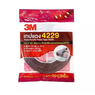 3M เทปแดง 4229 ขนาด 12mm x 10m เทปกาว 2 หน้า เทปกาว 3 m ของแท้ เทปแดง 3m เทปแดง ชนิดบาง สำหรับใช้งานตกแต่งรถยนต์ เทปคิ้ว