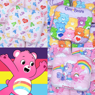 เบาะรองนั่ง รองหลัง Care Bears