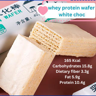 Whey protein wafer whitechoc 40g (MFG 25/12/22) IM05