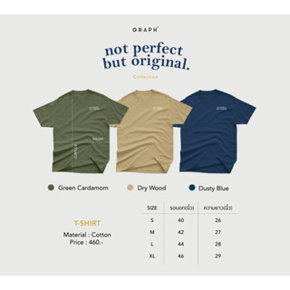 เสื้อยืดโอเวอร์ไซส์ T-Shirt (Oversize) NOT PERFECT BUT ORIGINAL Series