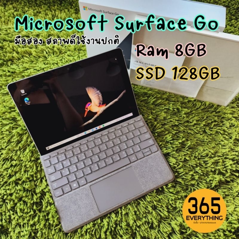 microsoft surface Go 8/128 (มือสองสภาพดี ใช้งานปกติ)