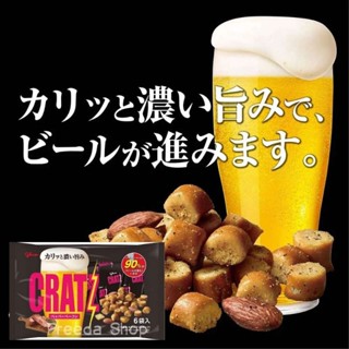 Glico CRATZ Pepper Bacon กูลิโกะ ครัทซ์ เบค่อน ขนมปังกรอบ และ อัลมอนด์ ขนมของว่าง ขนมญี่ปุ่น (ถุงใหญ่96g)