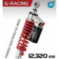 Pre Order โช้ค YSS G-Racing สำหรับ Honda Cilck 125i ปี 2012 ขึ้นไปและ Click 150i ปี 2018 ขึ้นไป พร้อมประกัน 1 ปี