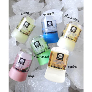(แพ็ค 2ชิ้น) U&I Crystal Deoderant 45g. ยูแอนด์ไอ โรลออนสารส้ม สารส้ม ระงับกลิ่นกาย 45กรัม