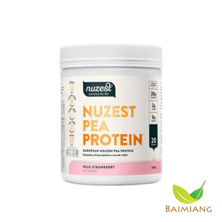 NUZEST เครื่องดื่มพีโปรตีนรสสตรอเบอร์รี่ ขนาด 500 กรัม (41638)