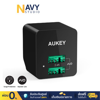 AUKEY PA-U32 ULTRA COMPACT AiPower Adaptive Fast Charge Adapter ขนาด 2 ช่อง หัวชาร์จเร็วเล็กและแรง หัวปลั๊ก อะแดปเตอร์