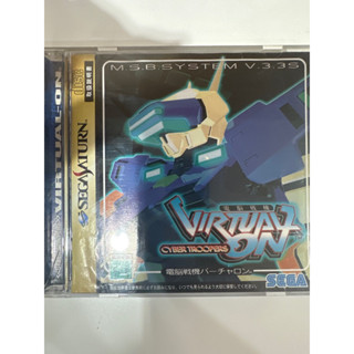 SEGA SATURN - Virtual on cyber troopers ของแท้ sega พร้อมส่ง สภาพสะสม (JAP / JP)