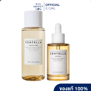 [Special Set]SKIN1004 Madagascar Centella Ampoule 55 ml + Madagascar Centella Toning Toner 210 ml