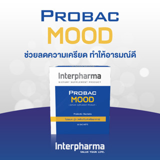 Probac Mood คุณภาพการนอนดีขึ้น ลดเครียด ป้องกันซึมเศร้า อาหารเสริมช่วยผ่อนคลายขนาด 30ซองโดย Interpharma