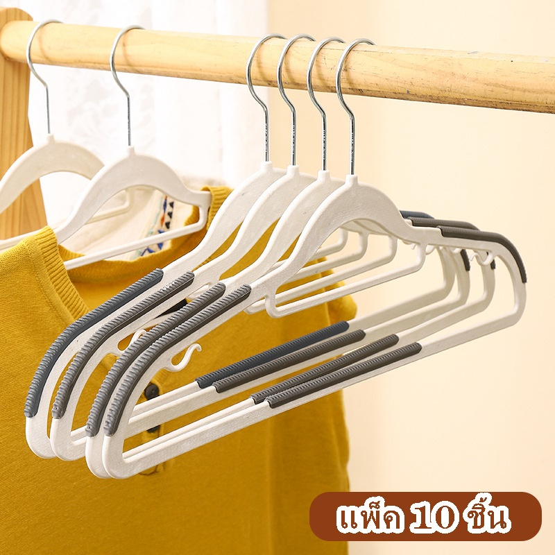 ShopAt.Two[HG-2965] ไม้แขวนเสื้อกันลื่น แพ็ค10 ชิ้น ตะขอหมุนได้ 360° ไม้แขวนเสื้อผู้ใหญ่