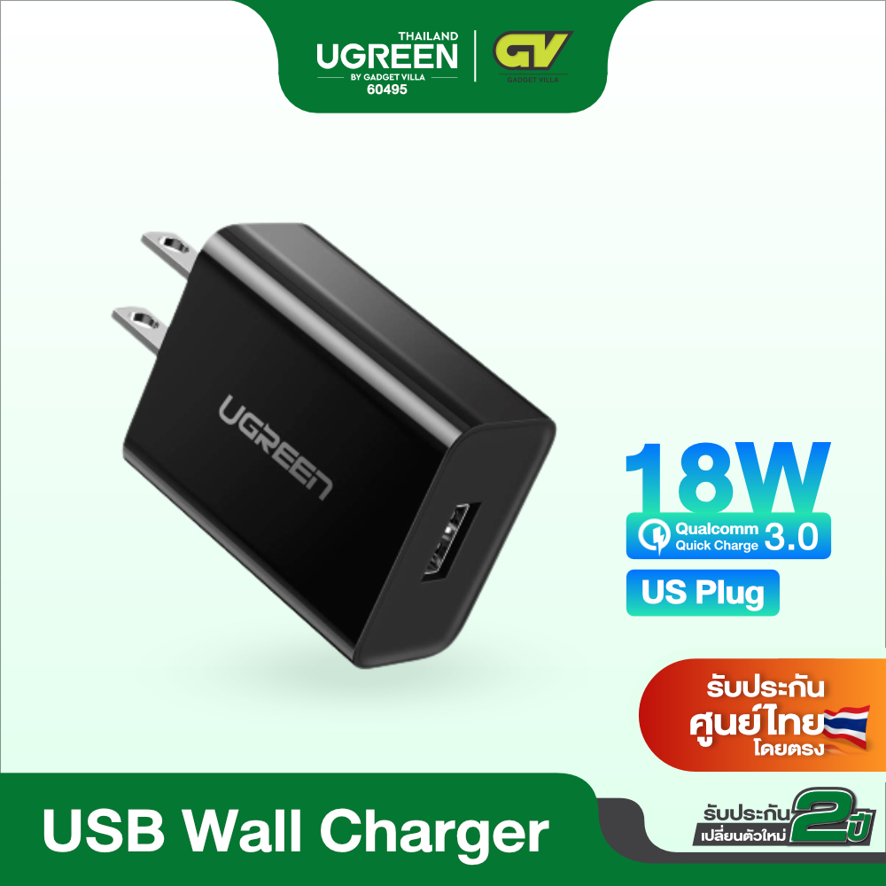 Ugreen หัวชาร์จเร็ว 18W USB A 3.0 (US Plug) QC 3.0 อแดปเตอร์ชาร์จ หัวชาร์จ สำหรับ มือถือ iPhone,Samsung,Pixel รุ่น 60495