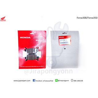 ผ้าเบรคหลัง Forza300 ปี 2018 Gen 2 / Forza350 ปี 2021 แท้ ศูนย์ 06435-K0B-T01