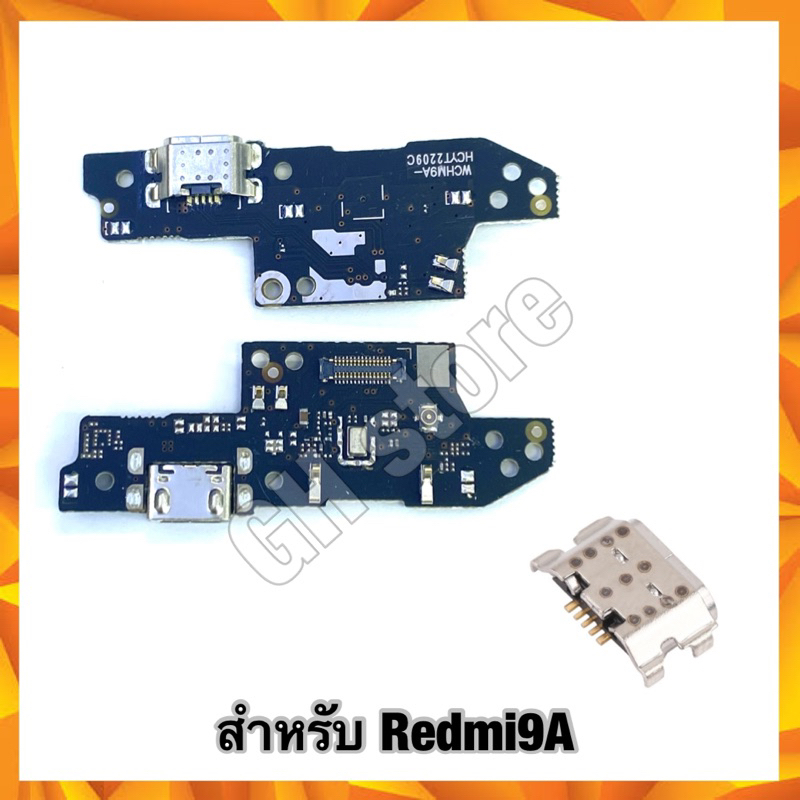 แพรชาร์จ Redmi9A ตูดชาร์ตเปล่า,แผงชา