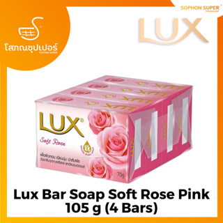 Lux Bar Soap Soft Rose Pink 70g (4 Bars)