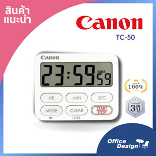 CANON นาฬิกาจับเวลา CT-50 สามารถจับเวลาได้ทั้งเดินหน้าและถอยหลัง ประกัน3ปีๆที่3ฟรีค่าแรง