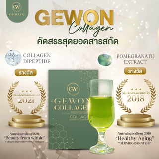 Gewon​ Collagen​ น้ำชงตัวหอม