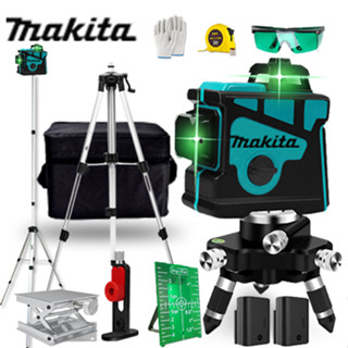 MAKITA เลเซอร์ระดับ แถม แว่นตา + กล่อง 12 Lines Green Laser Level แถม แว่นตา + กล่อง เครื่องวัดระดับเลเซอร์ เลเซอร์ 3 มิ