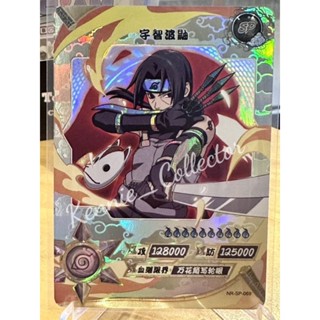 [การ์ดนารูโตะ ลิขสิทธิ์แท้ Kayou CHINA] Itachi Uchiha NR-SP-069