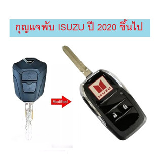 กุญแจพับ isuzu 2020 d-max , dmax ปี 2020 รุ่นใหม่ล่าสุด โลโก้แดงสินค้าตรงปก แถมฟรีถ่าน Sony แท้