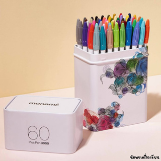 ชุดปากกาสีน้ำ PLUS PEN 3000 ชุด 60 สี (ของแท้)