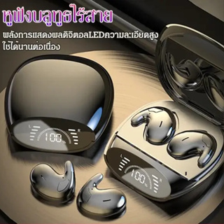 ข้ามพรมแดนใหม่ M528 ชุดหูฟังไร้สายบลูทูธ binaural ในหูมินินอนหลับไม่เจ็บปวดรุ่นส่วนตัวคุณภาพสูงสากล