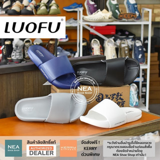 LUOFU E6211 Smart Sandal [M] NEA รองเท้าแตะ ผู้ชาย