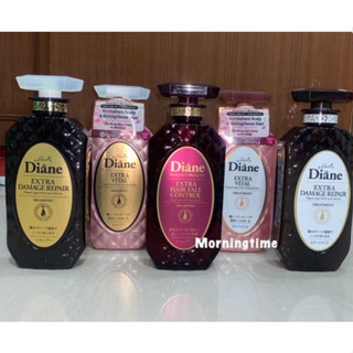 Moist Diane Shampoo แชมพู ทรีทเมนต์ สูตรฟื้นบำรุงให้ผมนุ่มสลวย เงางาม 450 ml.