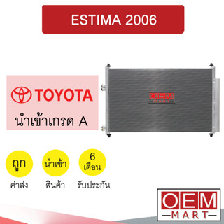 แผงแอร์ นำเข้า โตโยต้า เอสติม่า 2006 รังผึ้งแอร์ แผงคอล์ยร้อน แอร์รถยนต์ ESTIMA 209 799